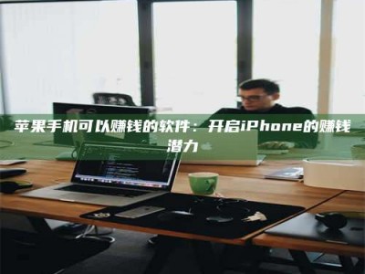 泰兴▬▬▬ 权威认证 15天科学降糖仪黑科技试药，糖友胰岛素不再喝干了！▬▬▬