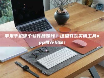 泰兴《做试药员的真实经历：那些不为人知的酸甜苦辣与成长蜕变》