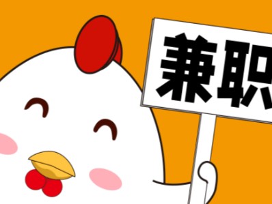 泰兴宝妈居家带娃线上兼职赚钱项目有哪些推荐