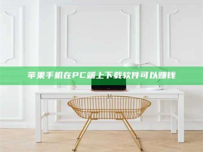 泰兴《我的考试药绝招：E分药，考场无敌的秘密武器！》