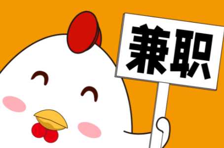 泰兴宝妈居家带娃线上兼职赚钱项目有哪些推荐 第1张